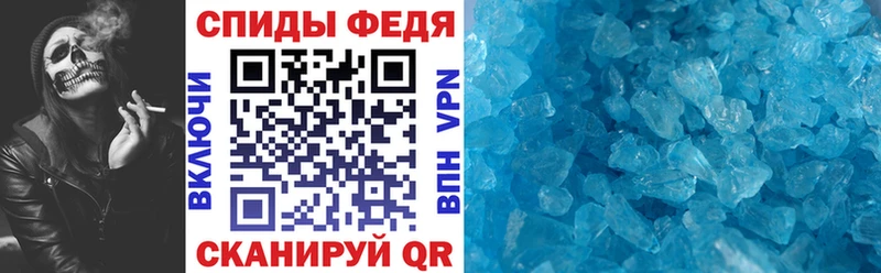 Купить  Бор  Amphetamine Розовый 