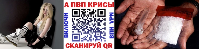 Купить где  Бор  Alfa_PVP СК КРИС 