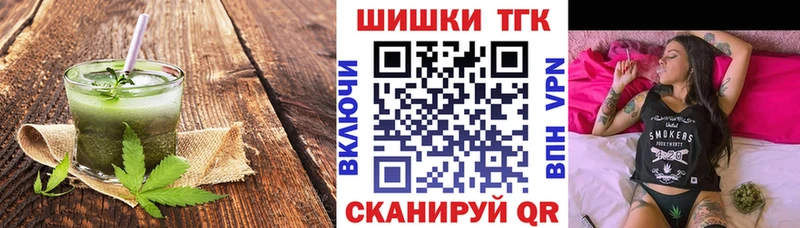 Купить где  Бор  Canna-Cookies конопля 