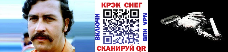 Купить где  Бор  Cocaine Columbia 