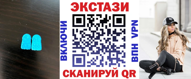 Экстази 300 mg  Купить закладки  Бор 