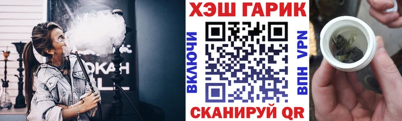 Гашиш Изолятор  Купить где  Бор 