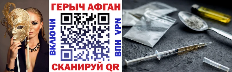 Купить где  Бор  ГЕРОИН VHQ 