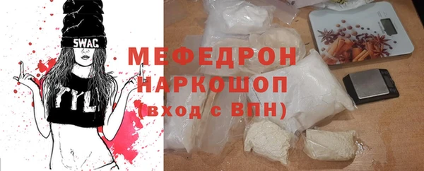 а пвп мука Богородицк