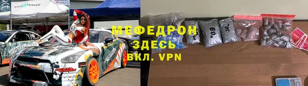 а пвп мука Богородицк