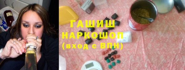 COCAINE Богородск