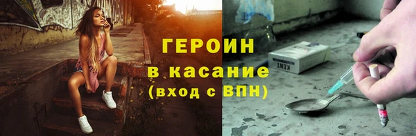 COCAINE Богородск
