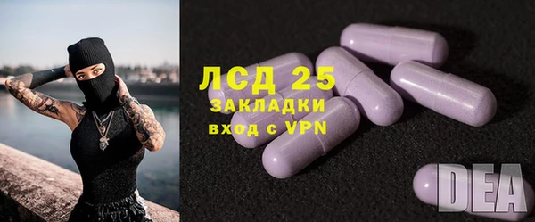 COCAINE Богородск