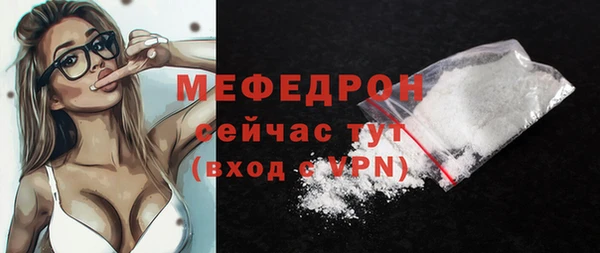 COCAINE Богородск
