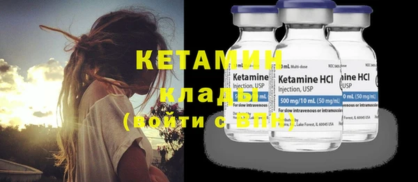 COCAINE Богородск