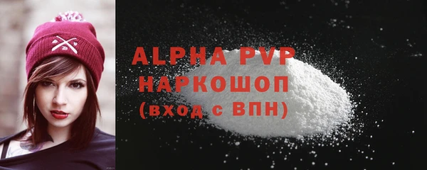 COCAINE Богородск