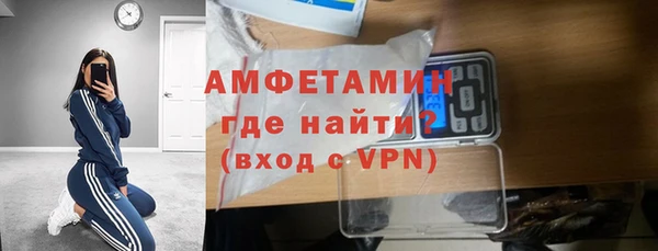 COCAINE Богородск