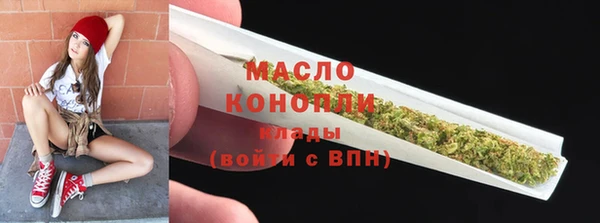 COCAINE Богородск