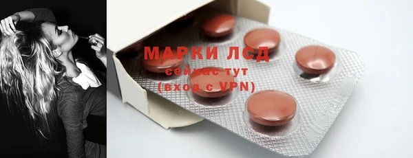 COCAINE Богородск