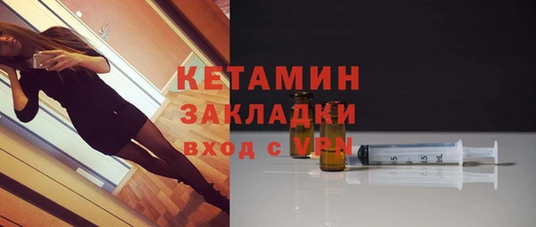 COCAINE Богородск