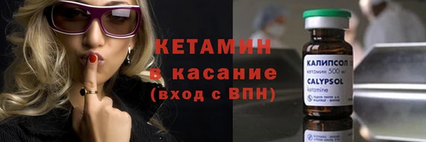 а пвп мука Богородицк