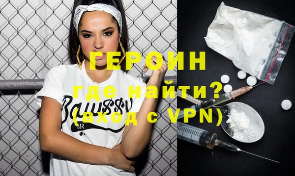 COCAINE Богородск