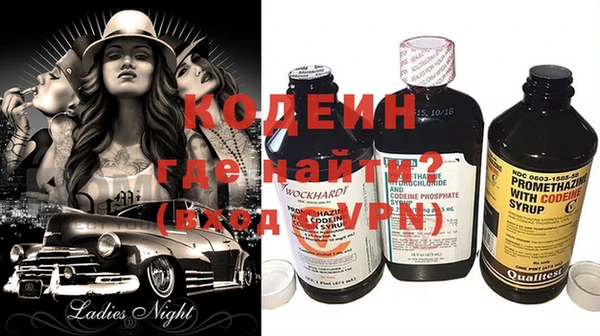 COCAINE Богородск