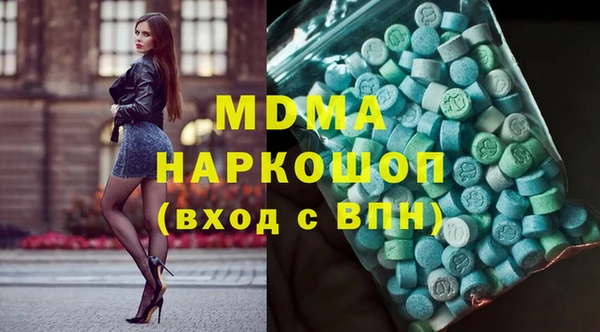 мяу мяу мука Богданович