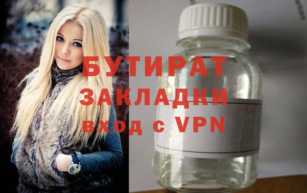 мяу мяу мука Богданович