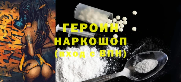 COCAINE Богородск