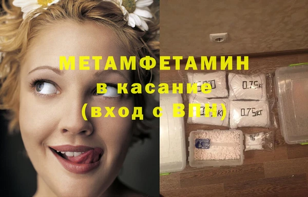 COCAINE Богородск