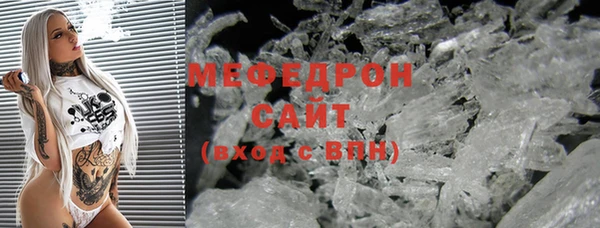 COCAINE Богородск