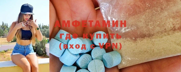 COCAINE Богородск