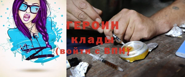 а пвп мука Богородицк