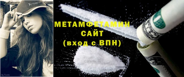 COCAINE Богородск
