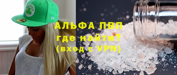 а пвп мука Богородицк