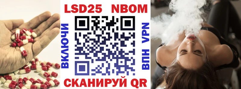 ЛСД экстази кислота  Купить  Бор 