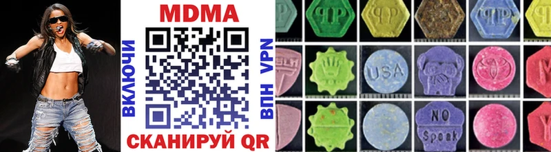 MDMA crystal  Купить  Бор 