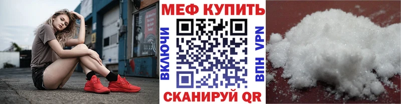 Мефедрон 4 MMC Купить Бор
