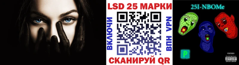 Наркотические марки 1500мкг  Купить закладки  Бор 