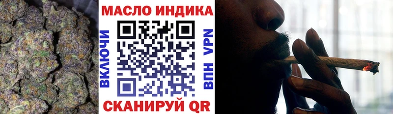 ТГК гашишное масло  Купить  Бор 
